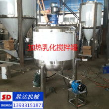  重慶宏達化工機電公司 主營 砂磨機 化工設備 乳