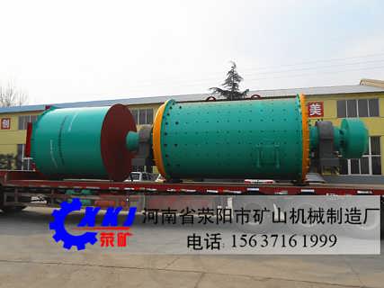 精品推薦 探秘滎陽(yáng)市礦山機(jī)械制造廠的內(nèi)貿(mào)機(jī)電設(shè)備