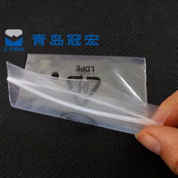 棗莊廠家直銷電子產(chǎn)品自封袋，專業(yè)定制、價(jià)格實(shí)惠