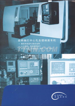 TTMN 電子產(chǎn)品銷售 創(chuàng)新科技與周到服務(wù)的完美結(jié)合